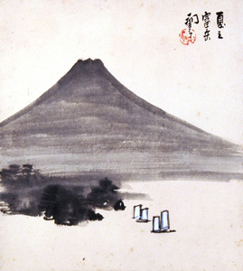吉田初三郎「自筆色紙　夏之富岳」