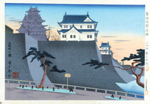 Tokuriki Tomikichiro / 大阪城之跡
