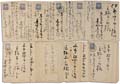 長野草風 自筆葉書