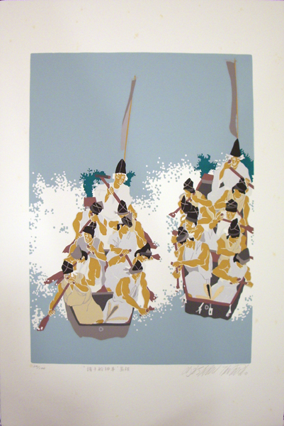 Tanaka Masaaki “諸手船神事　島根”