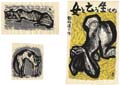 野村清六 自筆画稿 女と云う生もの