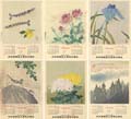 Woodblock Print Calender,1960