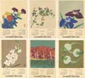 Woodblock Print Calender,1961