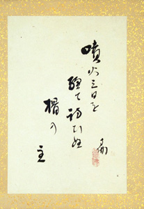 Poem