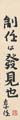 Tanzaku