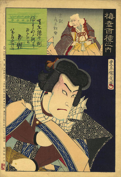 Kunichika “100 Roles of Baiko / Tenjiku Tokubei”