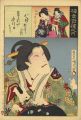 100 Roles of Baiko / Yashio