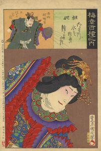 Kunichika / 100 Roles of Baiko / Dakki [梅幸百種之内　姐妃]