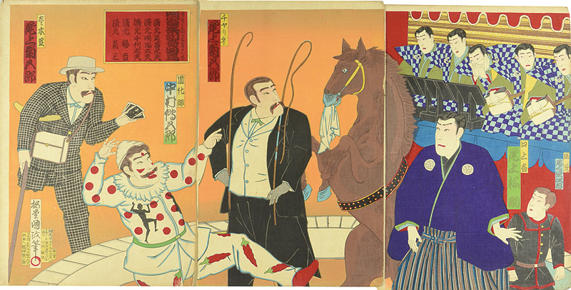 Kunimasa “Circus”