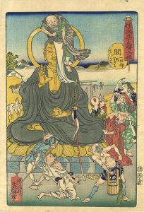 Kyosai / Kyoga 53 Stations / Seki, Ikkyu opens Jizo's eyes [狂画五十三駅之一枚　関　一休禅師地蔵尊かいげんのづ]