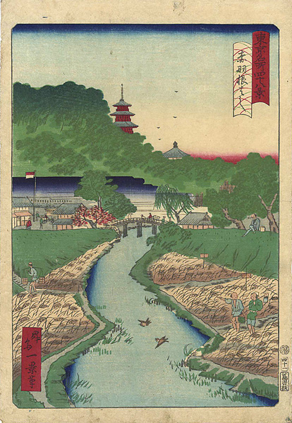 Ikkei “Forty-eight Famous Views of Tokyo / Akabane Bridge”
