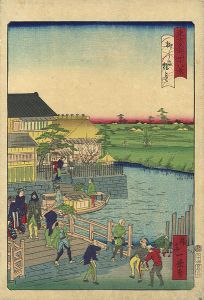 Ikkei / Forty-eight Famous Views of Tokyo / The Hashimoto Restaurant at Yanagishima [東京名所四十八景　柳しま橋もと]