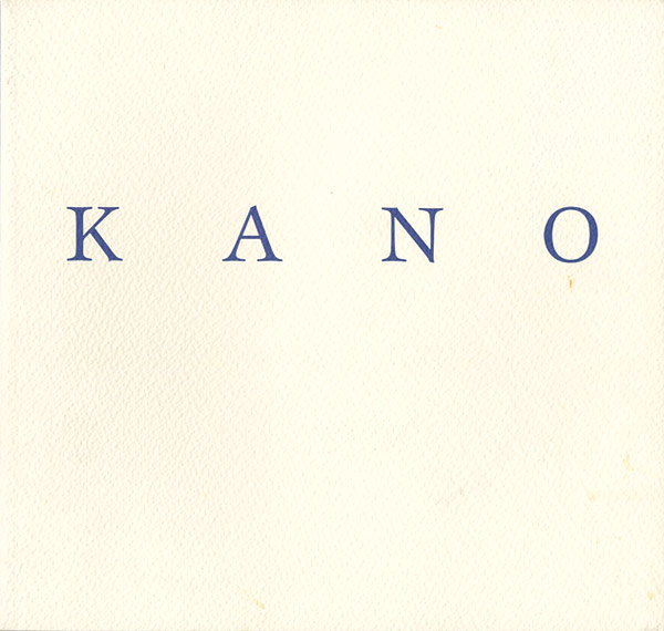 “「色彩」としてのスフィンクス 加納光於 KANO mitsuo 1960-1992” 