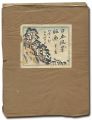 Landscape Prints of Japan / Se......