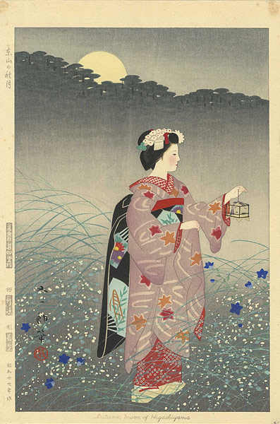 Isoda Mataichiro “Autumn Moon of Higashiyama - Moonrise over Yoneyama”