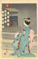 Festival of Kyoto