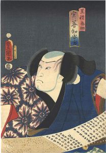 芝居絵