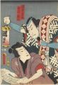 Kabuki print