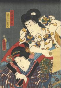 芝居絵
