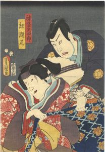 芝居絵