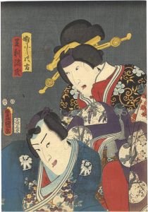 芝居絵