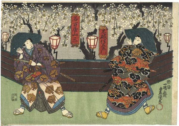 Toyokuni III “Kabuki print”