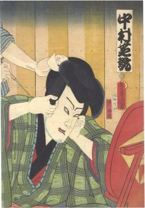 Toyokuni III / Kabuki Actor / Nakamura Shikan [役者絵　中村芝翫]