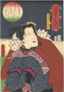 Toyokuni III / Kabuki print [芝居絵]