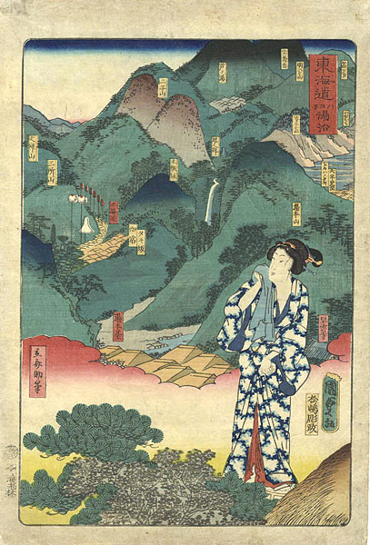 Kunisada II “The Tokaido  /  43 Hakone, Toji”