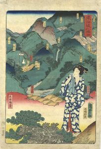 Kunisada II / The Tokaido  /  43 Hakone, Toji [東海道　ハコ子　湯治]