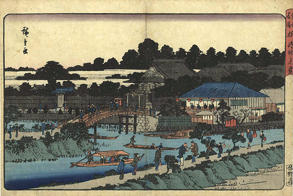 Hiroshige “Famous Places in the Eastern Capital / Myokendo Temple at Yanagishima”