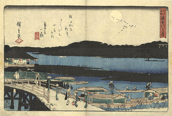 Hiroshige “Famous Places in Edo / Moon on the Sumida River”