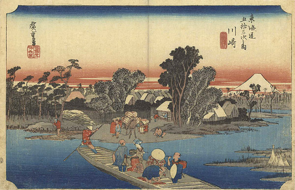 Hiroshige “53 Stations of the Tokaido / Kawasaki”