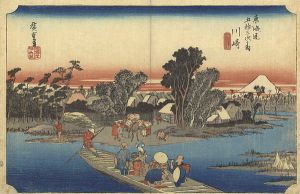 Hiroshige / 53 Stations of the Tokaido / Kawasaki [東海道五十三次之内　川崎]