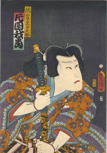 Toyokuni III / Kabuki Actor / Kataoka Gato as Sato Kazuenosuke [役者絵　片岡我當　佐藤主斗之助]