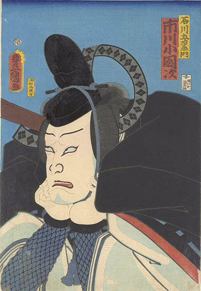Toyokuni III “Kabuki Actor / Ichikawa Kodanji as Ishikawa Goemon”