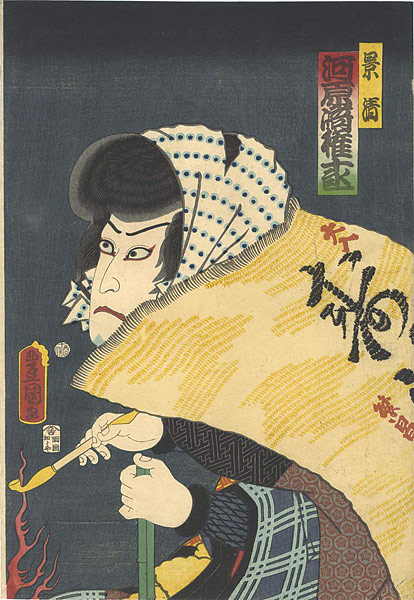 Toyokuni III “Kabuki Actor / Kawarasaki Gonjuro as Kagekiyo”