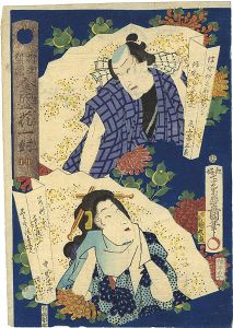 Toyokuni III /  A pair of flower vases from willow quarters and theatrical world [柳町梨園全盛花一對]