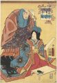 Six Poetic Immortals / Onono K......