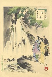 Toshikata / 36 Elegant Selections - Viewing a Waterfall/ Women of the Jokyo Era [三十六佳撰　観瀑　貞享頃婦人]