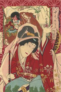 Kunichika / Kyosai / Comparison of the 12 months / August- Sawamura Tossho as Ushiwakamaru [見立十二ヶ月の内　八月　牛若丸　沢村訥升]