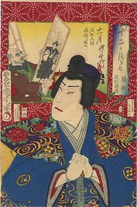 Kunichika / Kyosai / Comparison of the 12 months / November- Sawamura Tossho [見立十二ヶ月の内　十一月　沢村訥升]