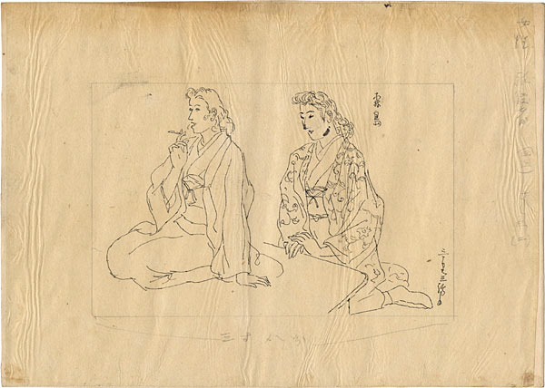 Shimizu Miezo “自筆挿絵原画　女性 9月号”