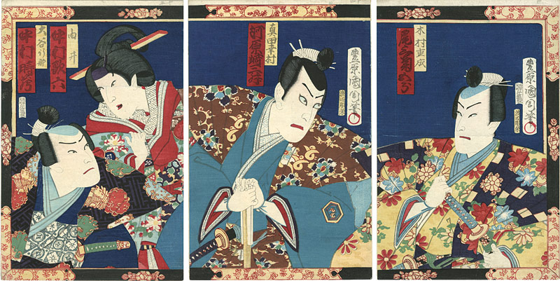 Kunichika “Kabuki prints”