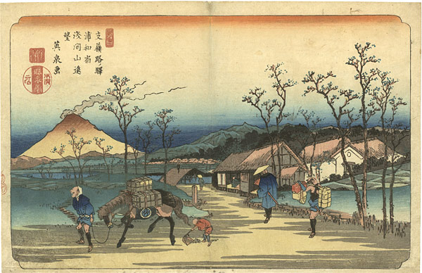 Eisen “Kiso-Kaido Road  /  No. 4 Urawa Station, Distant View of Mt.Asama”