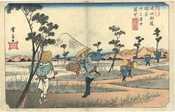 英泉「岐岨街道　鴻巣吹上富士遠望」