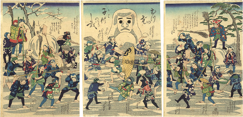 Utashige “Child's Play at Mutsu no Hana (Snow)”