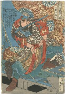 Kuniyoshi / 108 Heroes of the Suikoden / Bizenko Shudo [通俗水滸伝豪傑百八人之一個　美髯公朱仝]