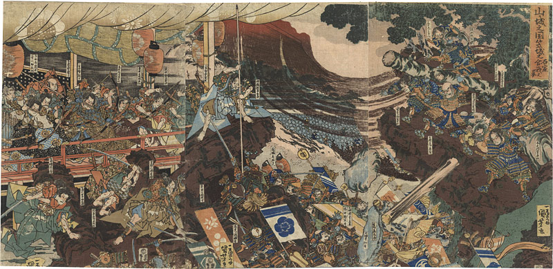 Kuniyoshi “山城之国笠城之石家合戦之図”