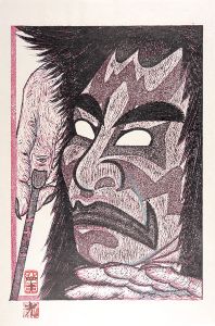 Kabuki scene from Tsuchigumo : Ichikawa Danjuro as Tsuchigumo no sei
